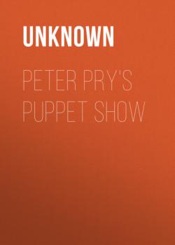 Читать Peter Pry's Puppet Show - Unknown