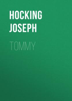 Читать Tommy - Hocking Joseph