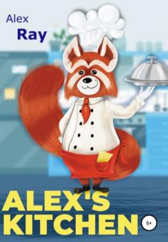 Читать Alex's Kitchen - Алекс Рэй