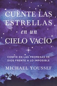 Читать Cuente las estrellas en un cielo vacío - Michael Youssef