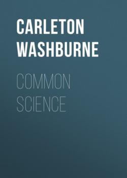 Читать Common Science - Carleton Washburne