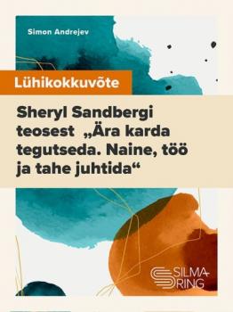 Читать Lühikokkuvõte Sheryl Sandbergi teosest „Ära karda tegutseda. Naine, töö ja tahe juhtida“ - Simon Andrejev