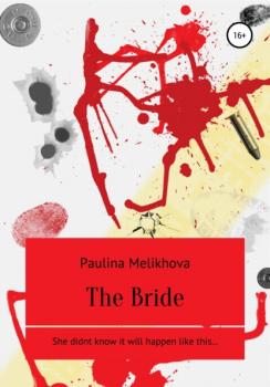 Читать The Bride - Paulina Melikhova