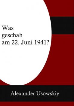 Читать Was geschah am 22 Juni 1941? - Александр Усовский