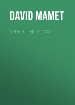 Читать Speed-the-Plow - David Mamet