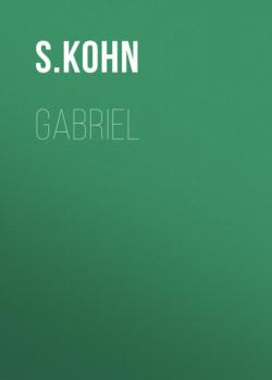 Читать Gabriel - S. Kohn
