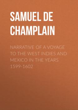 Читать Narrative of a Voyage to the West Indies and Mexico in the Years 1599-1602 - Samuel de Champlain