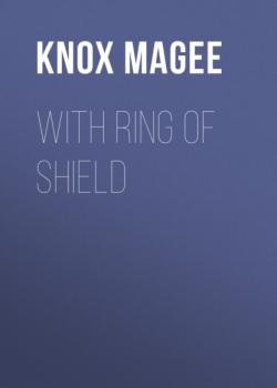 Читать With Ring of Shield - Knox Magee