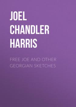 Читать Free Joe and Other Georgian Sketches - Joel Chandler Harris