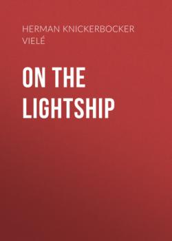 Читать On the Lightship - Herman Knickerbocker Vielé
