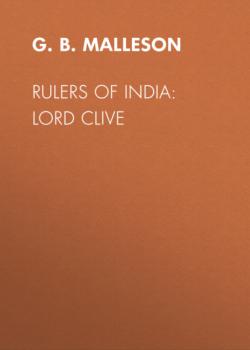 Читать Rulers of India: Lord Clive - G. B. Malleson