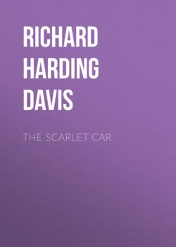 Читать The Scarlet Car - Richard Harding Davis