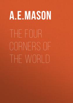 Читать The Four Corners of the World - A. E. W. Mason
