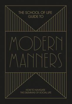Читать The School of Life Guide to Modern Manners - The School of Life