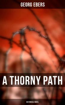 Читать A Thorny Path (Historical Novel) - Georg Ebers