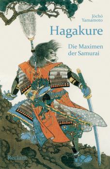 Читать Hagakure. Die Maximen der Samurai - Jocho Yamamoto