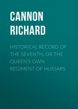 Читать Historical Record of the Seventh, or the Queen's Own Regiment of Hussars - Cannon Richard