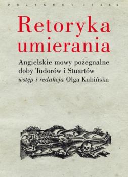 Читать Retoryka umierania - Olga Kubińska