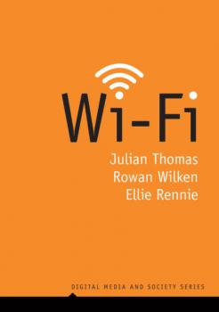 Читать Wi-Fi - Ellie Rennie