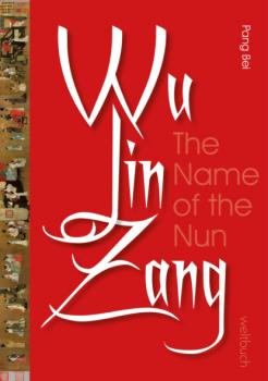 Читать Wu Jin Zang - Pang Bei