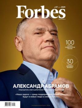 Читать Forbes 07-2021 - Редакция журнала Forbes