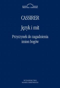 Читать Język i mit. Przyczynek do zagadnienia imion bogów - Ernst Cassirer