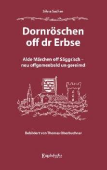 Читать Dornröschen off dr Erbse - Silvia Sachse