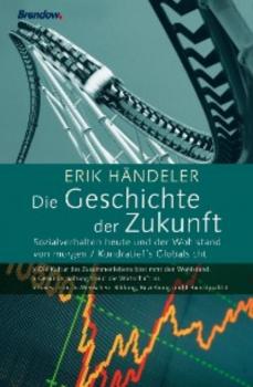 Читать Die Geschichte der Zukunft - Erik Händeler