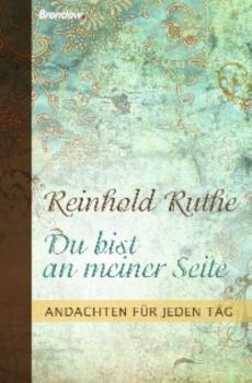 Читать Du bist an meiner Seite - Reinhold Ruthe
