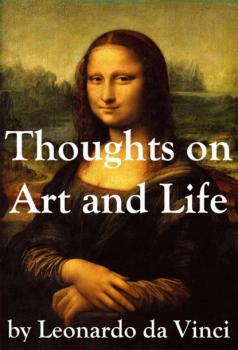 Читать Thoughts on Art and Life by Leonardo da Vinci - Leonardo da Vinci