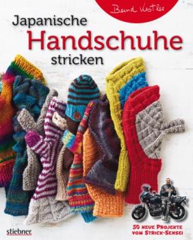 Читать Japanische Handschuhe stricken - Bernd Kestler