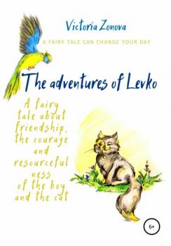 Читать The adventures of Levko. Fairy tale - Виктория Зонова