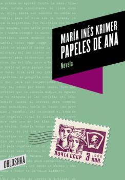 Читать Papeles de Ana - Maria Ines Krimer