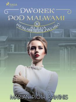 Читать Dworek pod Malwami 30 - Ślepa sprawiedliwość - Marian Piotr Rawinis