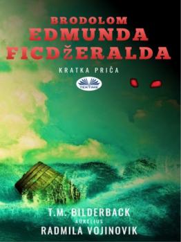 Читать Brodolom Edmunda Ficdžeralda - Kratka Priča - T. M. Bilderback