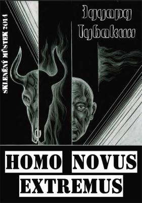 Homo Novus Extremus - Эдуард Тубакин