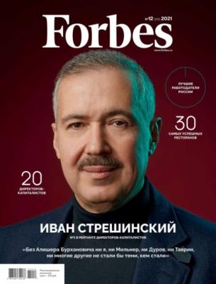 Forbes 12-2021 - Редакция журнала Forbes