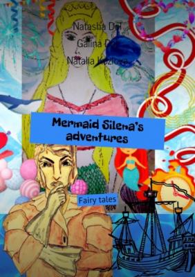 Mermaid Silena’s adventures. Fairy tales - Natasha Dol