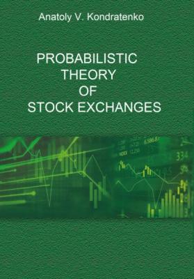 Probabilistic Theory of Stock Exchanges - Anatoly Kondratenko