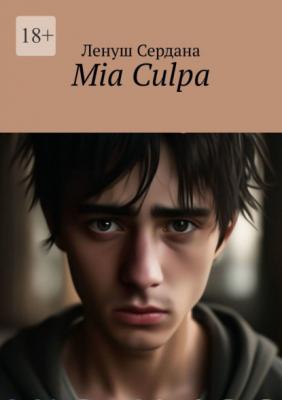 Mia Culpa - Ленуш Сердана