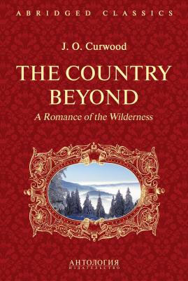 The Country Beyond. A Romance of the Wilderness. В дебрях Севера. Романтическая история сурового края - Джеймс Кервуд