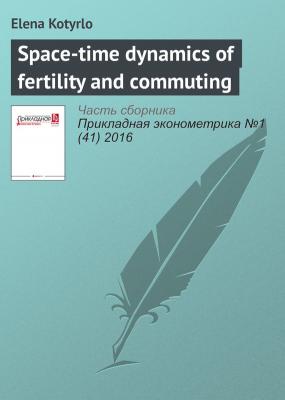 Space-time dynamics of fertility and commuting - Elena Kotyrlo