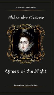 The Queen of the Night - Alexandra Okatova