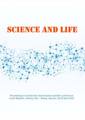 Science and life. Proceedings of articles the international scientific conference. Czech Republic, Karlovy Vary – Russia, Moscow, 28–29 April 2016 - Сборник статей