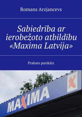 Sabiedrība ar ierobežoto atbildību «Maxima Latvija». Prakses parskāts - Romans Arzjancevs