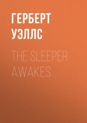 The Sleeper Awakes - Герберт Уэллс