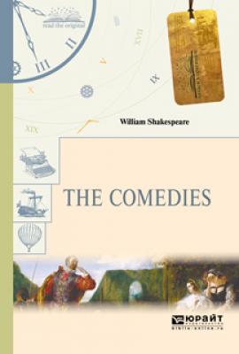 The comedies. Комедии - Уильям Шекспир