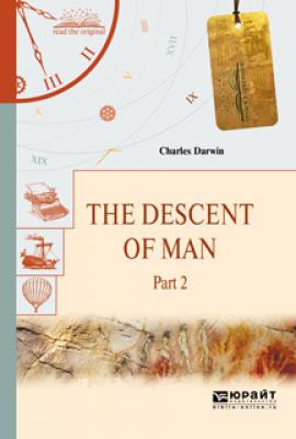 The descent of man in 2 p. Part 2. Происхождение человека. В 2 ч. Часть 2 - Чарлз Дарвин