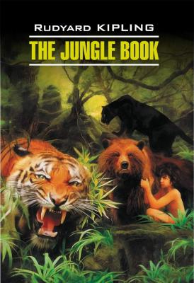The Jungle Book / Книга джунглей. Книга для чтения на английском языке - Редьярд Киплинг