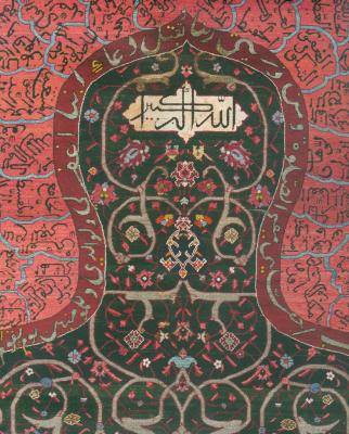 Классическое искусство исламского мира IX–XIX веков. Девяносто девять имен Всевышнего - Отсутствует